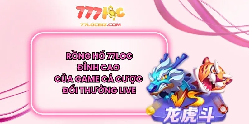 Rồng Hổ